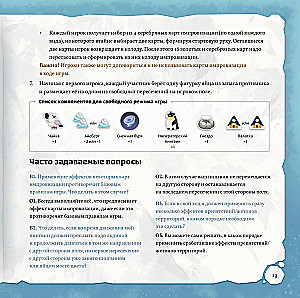 Board Game - Zoollywood. Polar Adventure